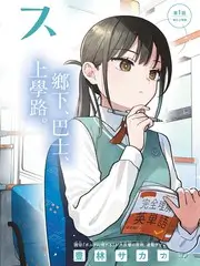 城市味觉档案