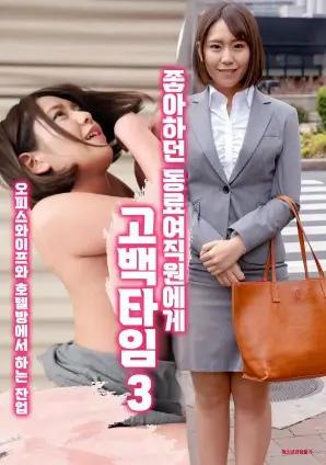 站台之外