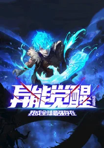 逆潮之刃